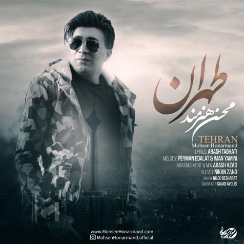 دانلود آهنگ طهران محسن هنرمند